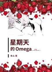 �������Omega ���+����