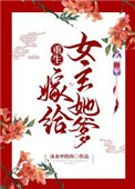 �����޸�Ů������