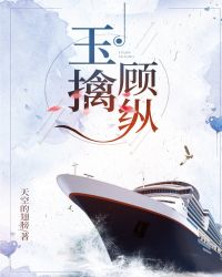 ���ܹ���[����ͬ���ִ���]
