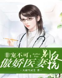 �ǳ費�ɣ�����ҽ�ޱ𷴿�