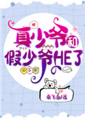 ����ү�ͼ���үHE��
