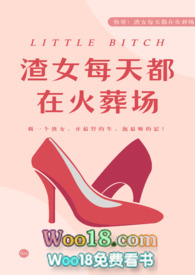 ���촩����Ů��ÿ�춼�ڻ��᳡
