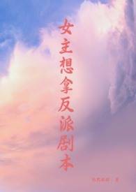 Ů�����÷��ɾ籾�����棬np��