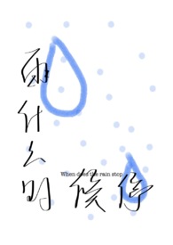 ��ʲôʱ��ͣ����Ů1v1H��