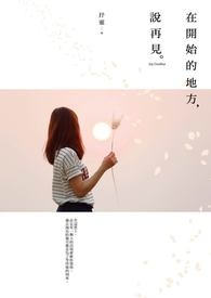 �ڿ�ʼ�ĵط���˵�ټ�