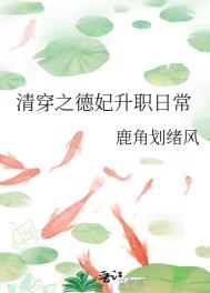�崩֮������ְ�ճ�