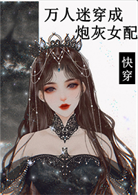 �����Դ����ڻ�Ů��2[�촩]