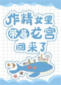 ����Ů�Ǵ�������������