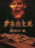 �޲���֮��