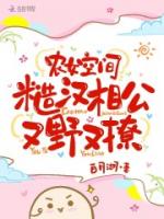 ũŮ�ռ䣺�ں��๫��Ұ����