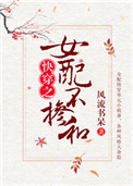 Ů�䲻���ͣ��촩��