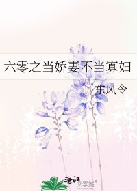 ����֮�����޲����Ѹ�