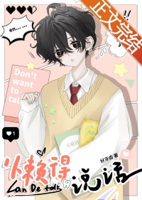 ����˵����ô��