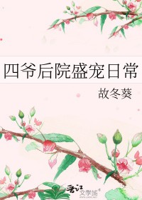 ��ү��Ժʢ���ճ�