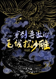 ����������ë�޿�ɳ��