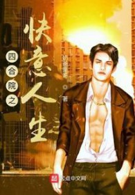 �ĺ�Ժ֮��������