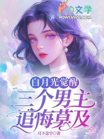 ���¹���ѣ���������׷��Ī��