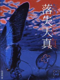 ��ʧ����