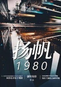 �﷫1980